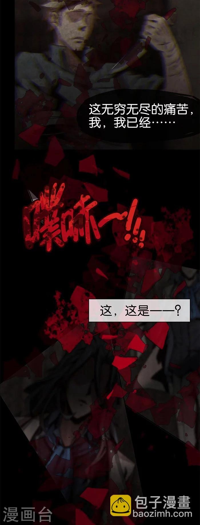 第1话2 爱之名