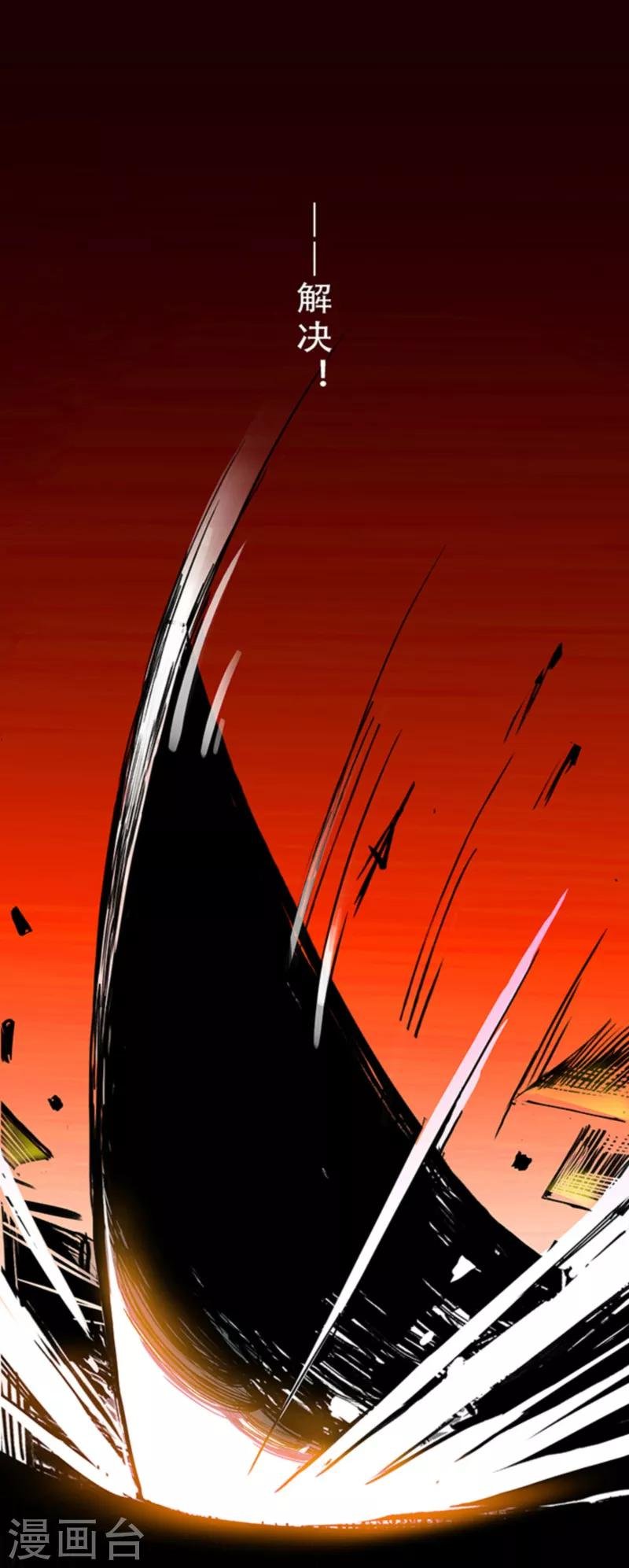 第4话8 林格童话