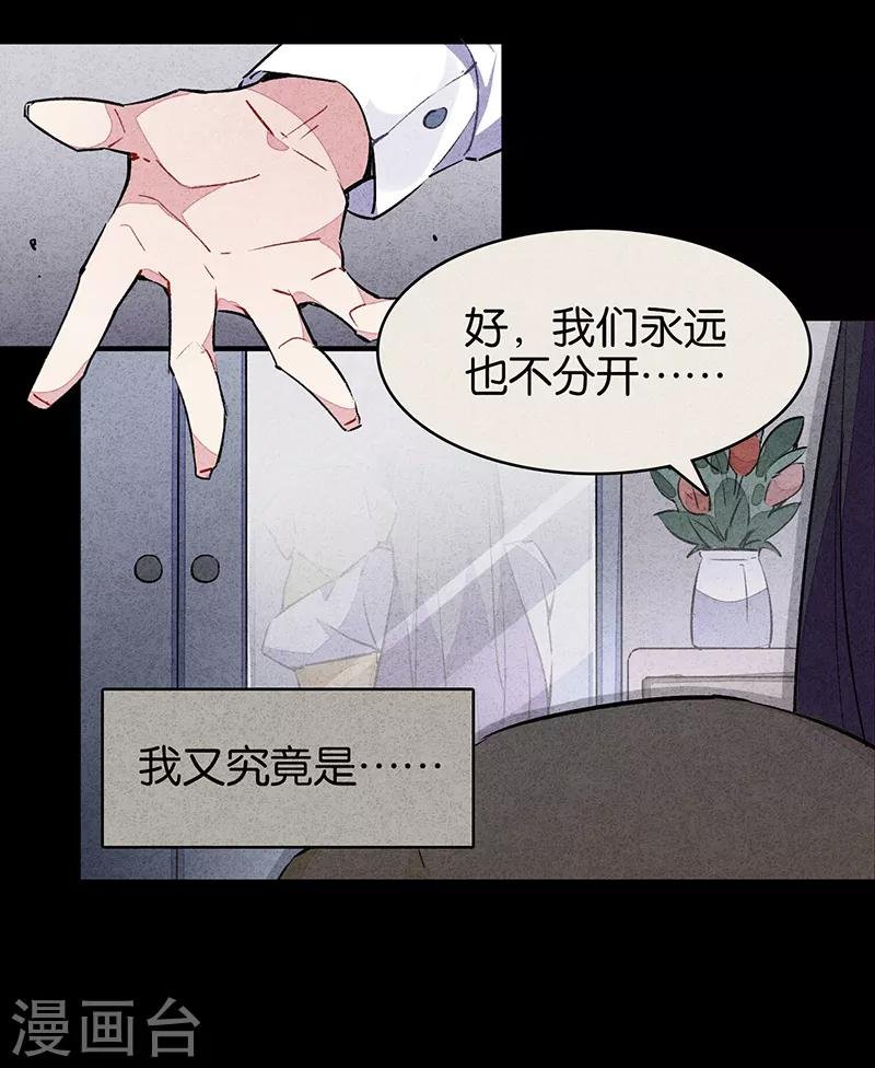 第9话1 爱犬