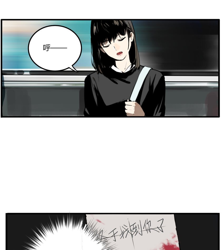 第9话 牙仙（9）