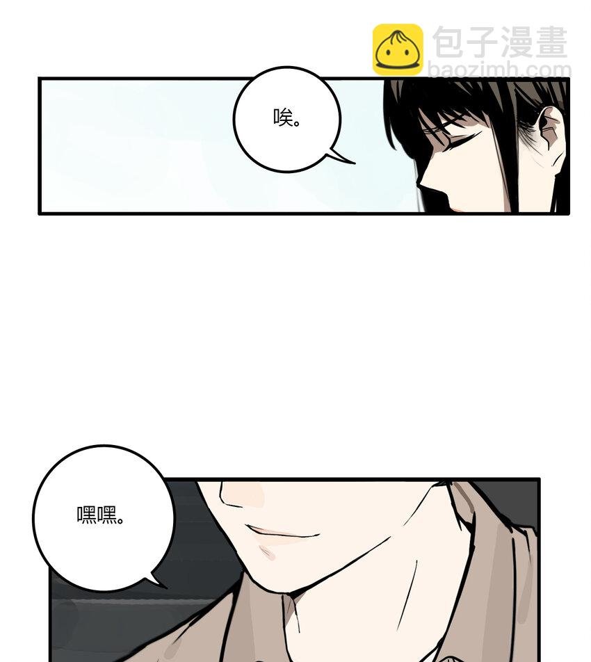 第9话 牙仙（9）