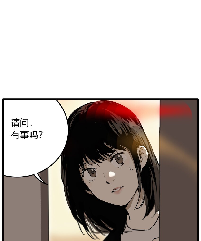 第10话 牙仙（10）