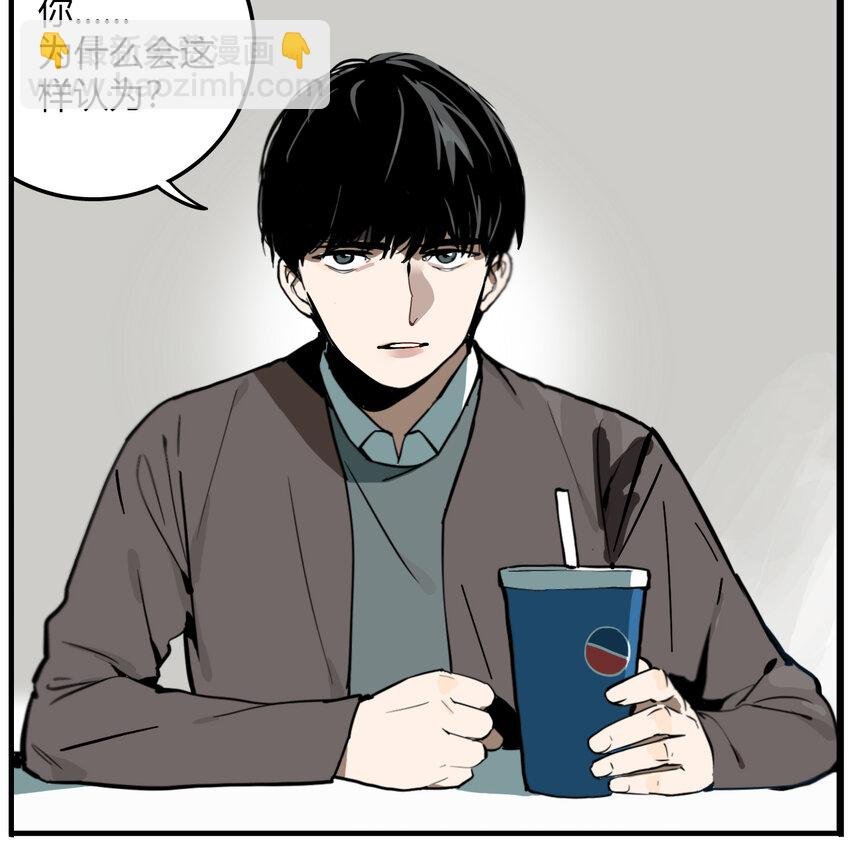 第11话 牙仙（11）