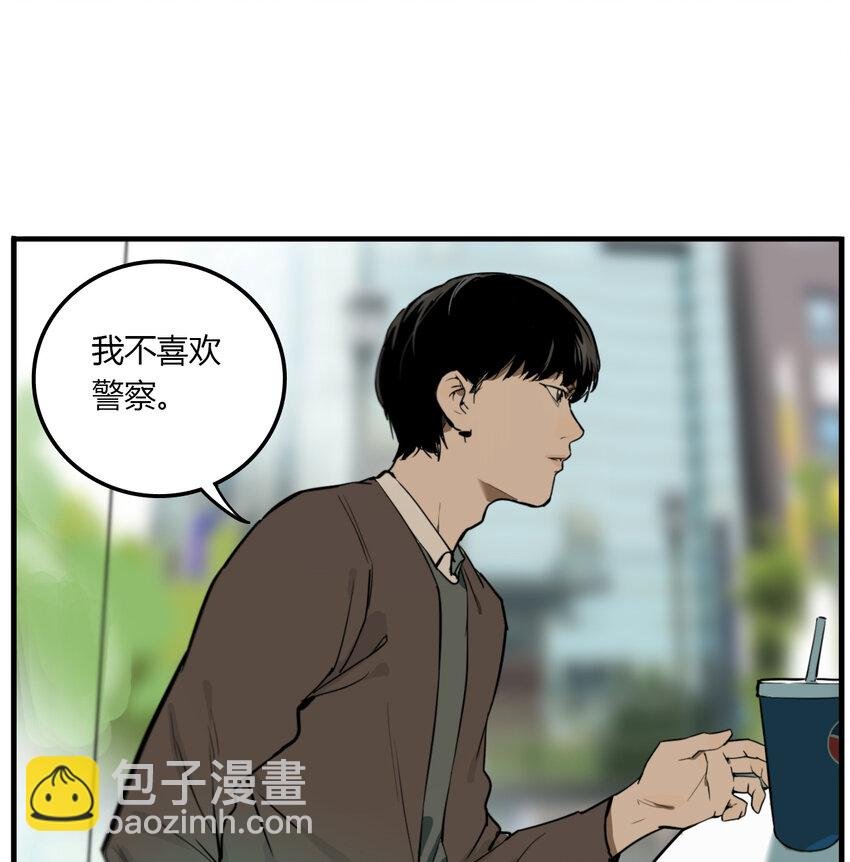 第11话 牙仙（11）