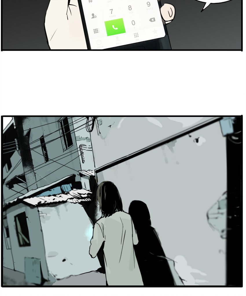 第11话 牙仙（11）
