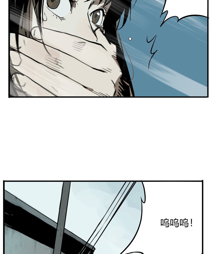 第11话 牙仙（11）