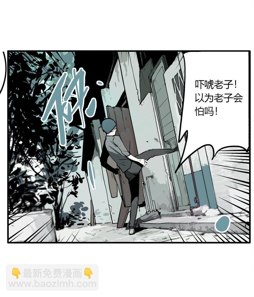 第12话 牙仙（12）