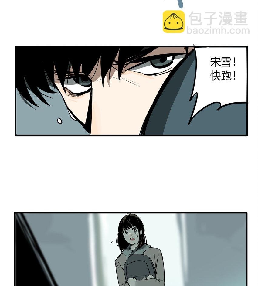 第12话 牙仙（12）