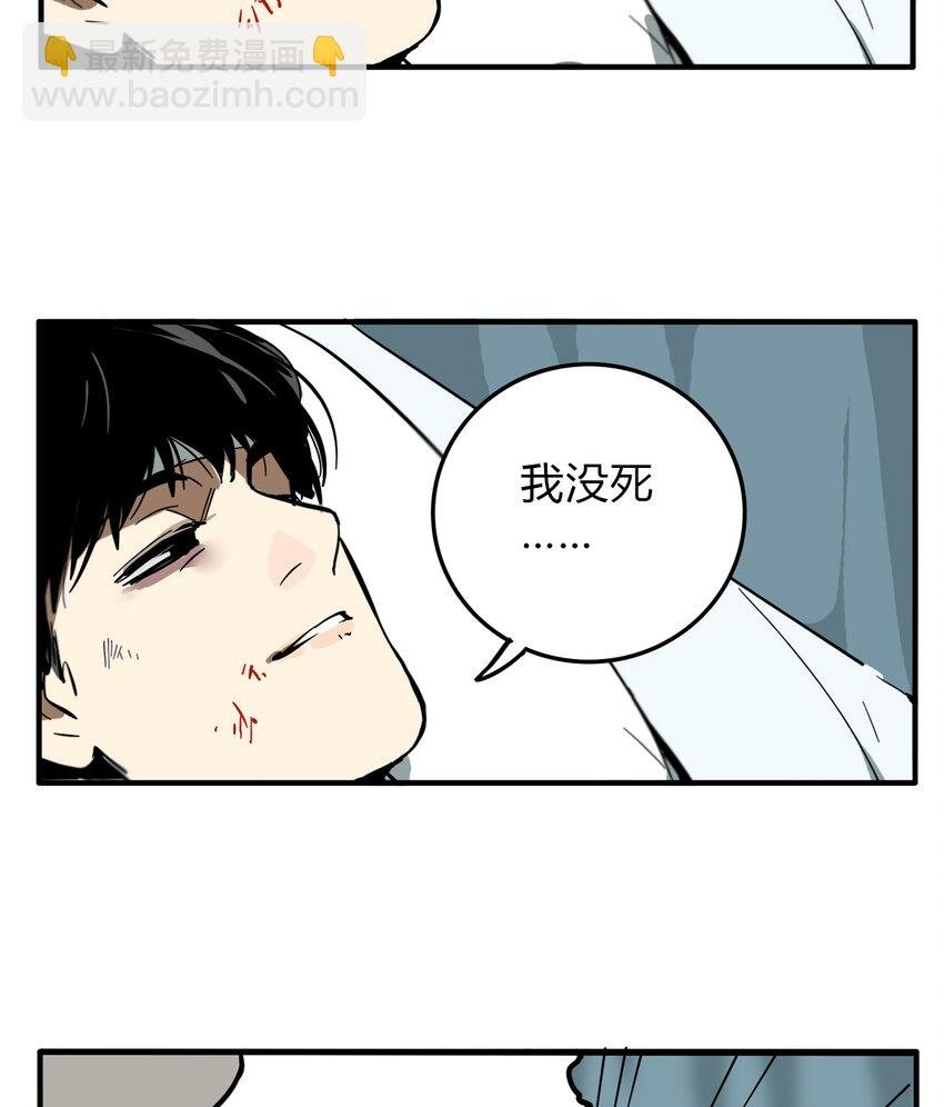 第13话 牙仙（13）