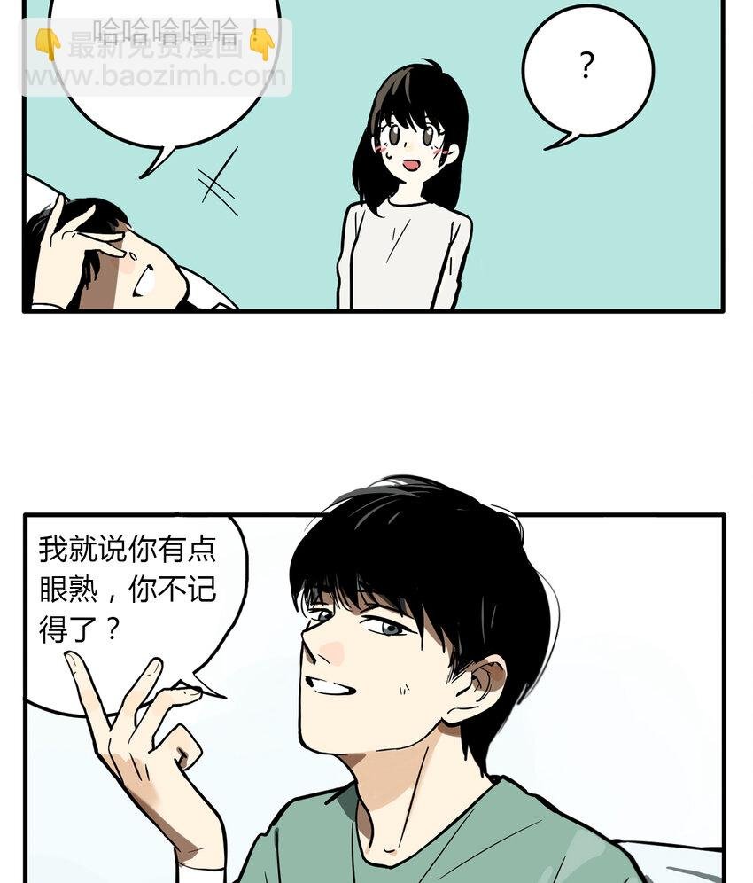 第13话 牙仙（13）