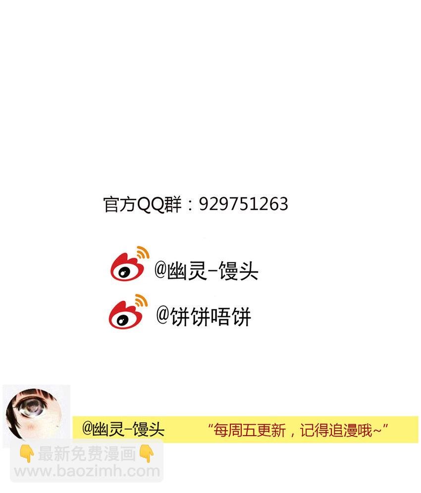 第13话 牙仙（13）