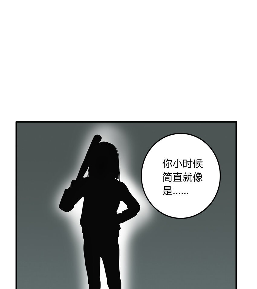 第14话 牙仙（14）