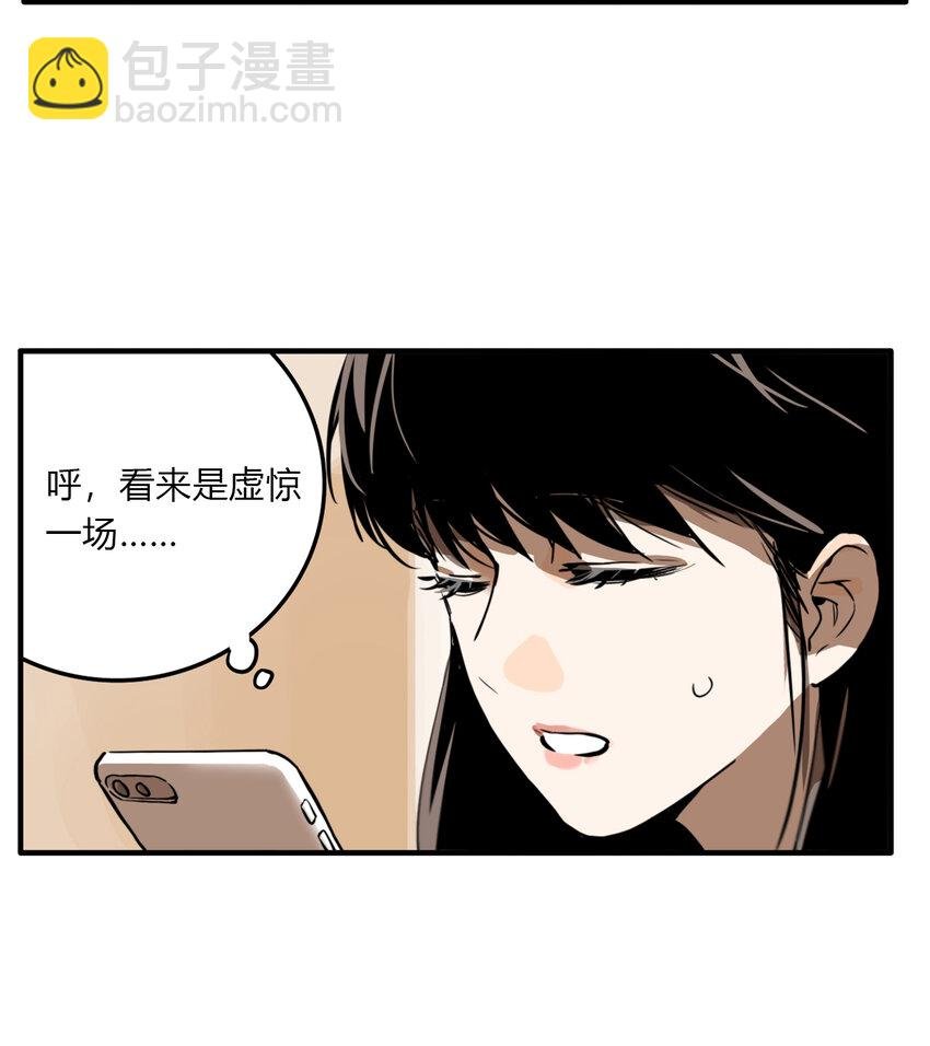 第14话 牙仙（14）