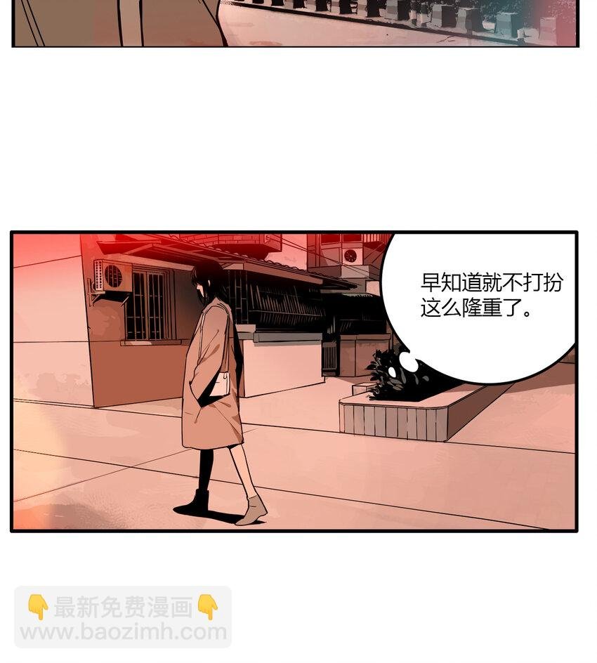 第14话 牙仙（14）