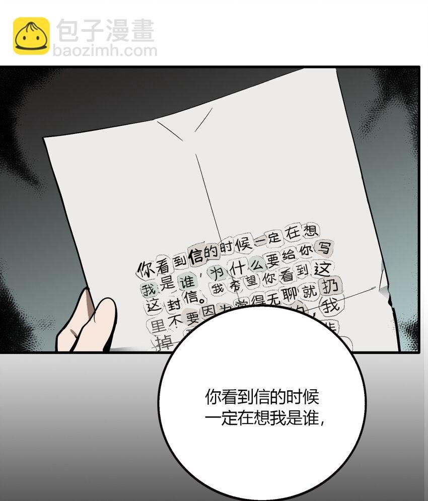 第14话 牙仙（14）