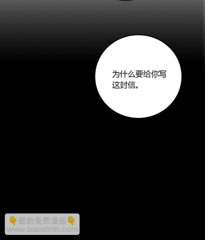 第14话 牙仙（14）
