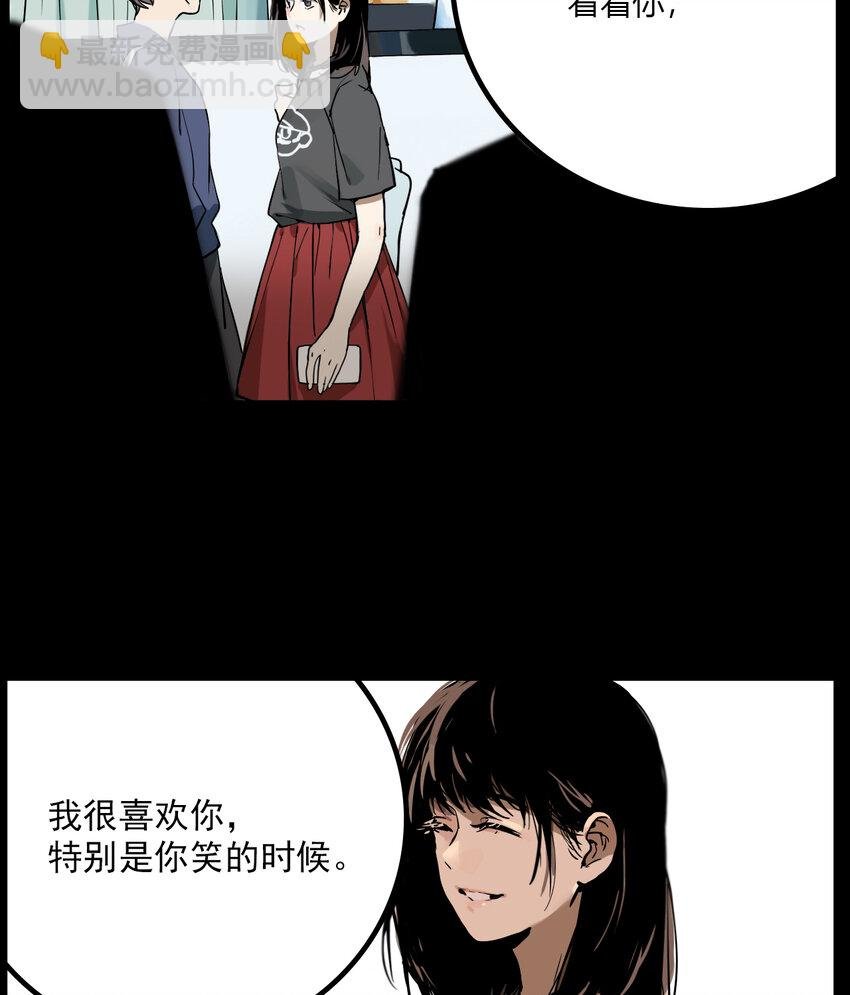 第14话 牙仙（14）