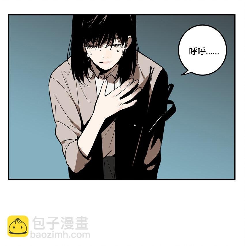 第15话 牙仙（15）