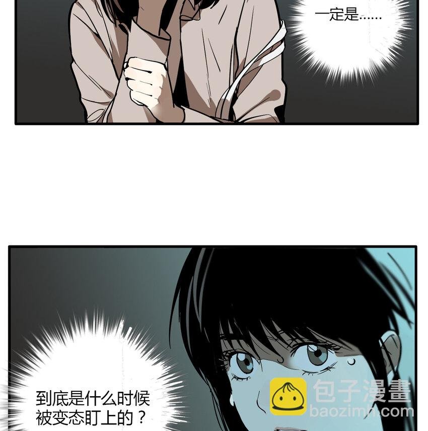 第15话 牙仙（15）