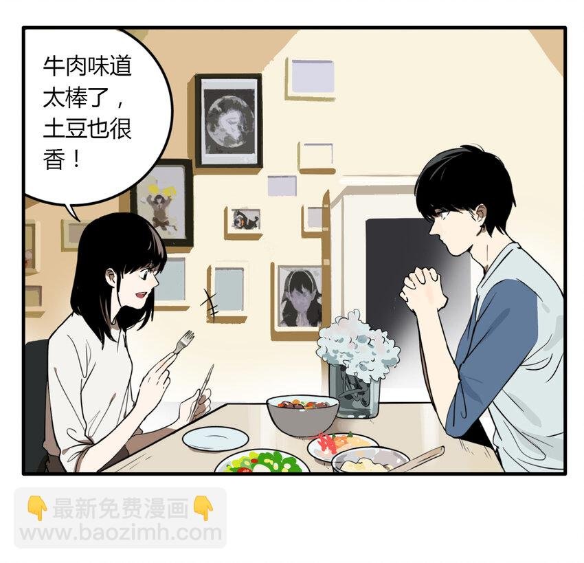 第15话 牙仙（15）