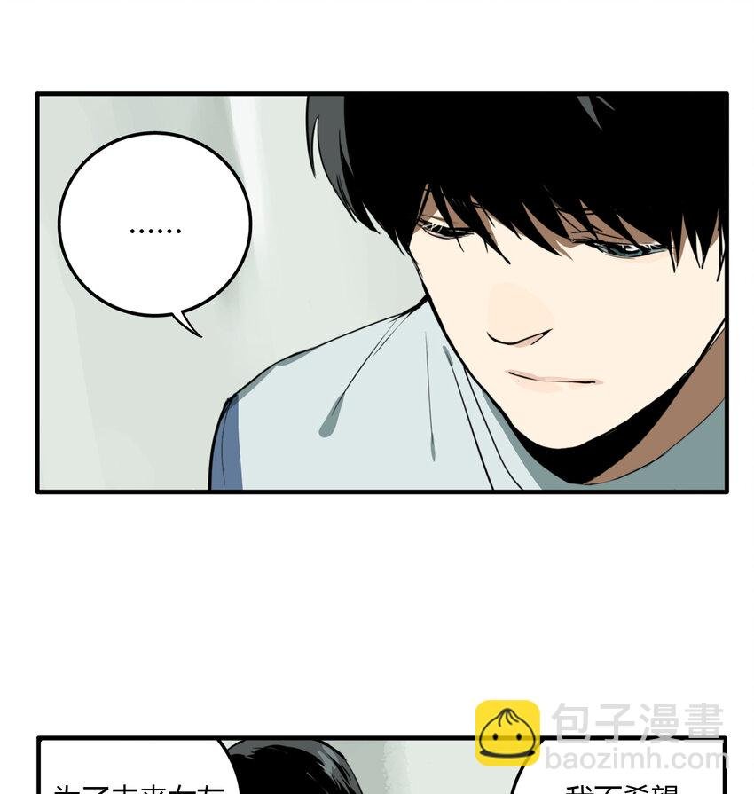 第16话 牙仙（16）