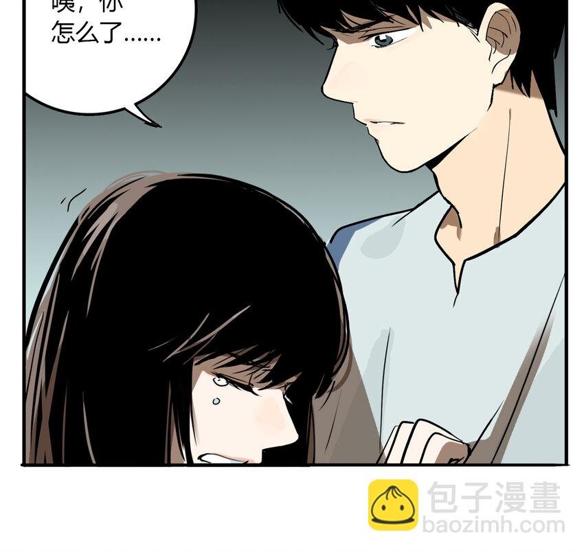 第17话 牙仙（17）