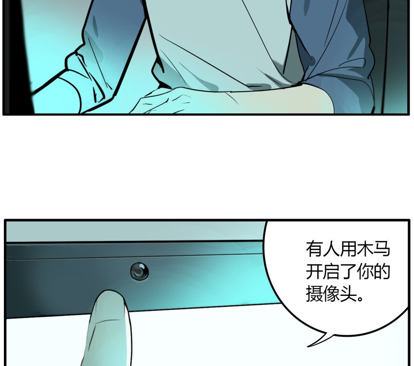 第17话 牙仙（17）