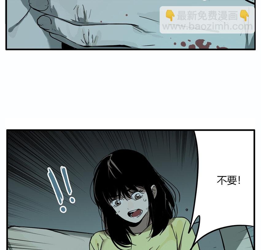 第18话 牙仙（18）