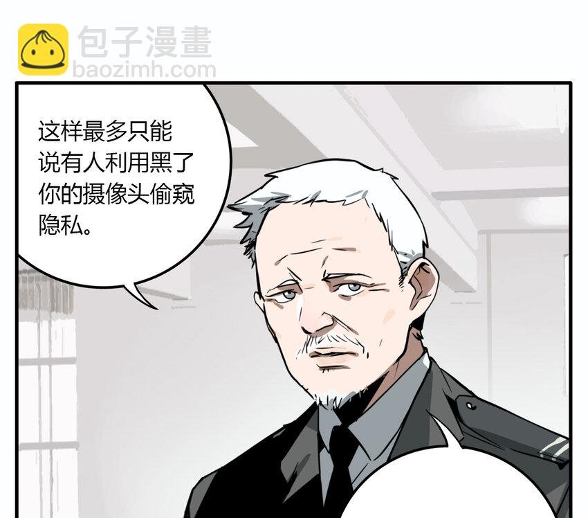 第18话 牙仙（18）