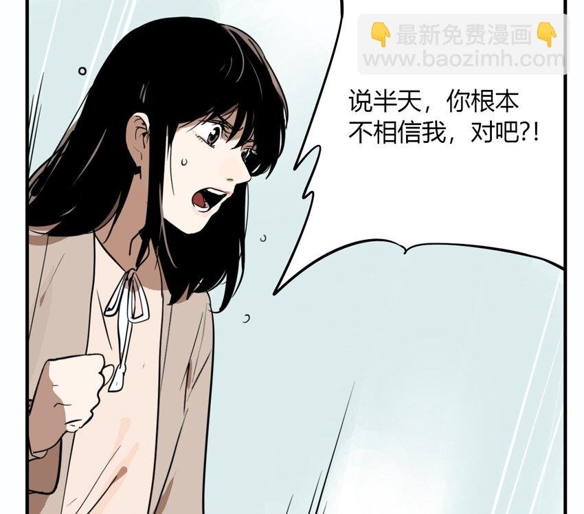 第18话 牙仙（18）