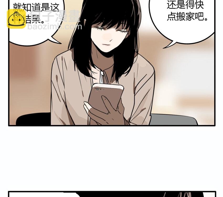 第18话 牙仙（18）