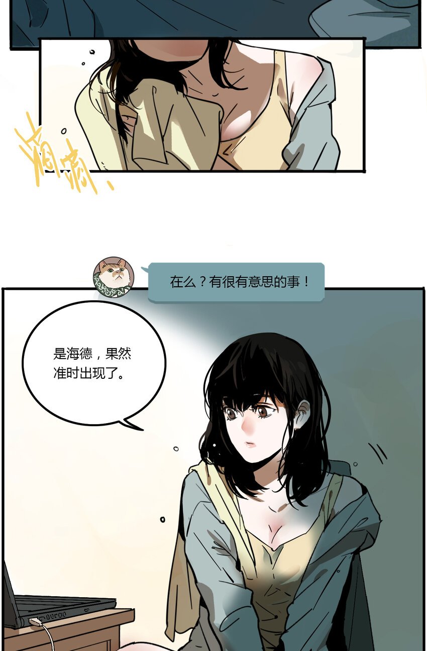 第1话 牙仙（1）
