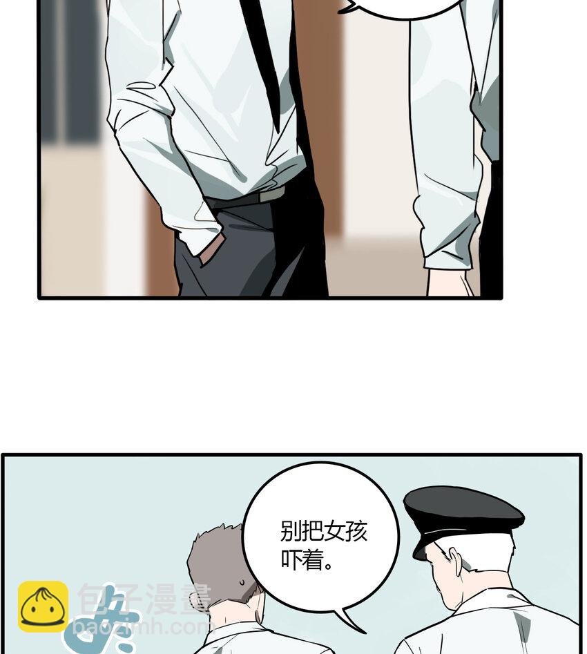 第19话 牙仙（19）