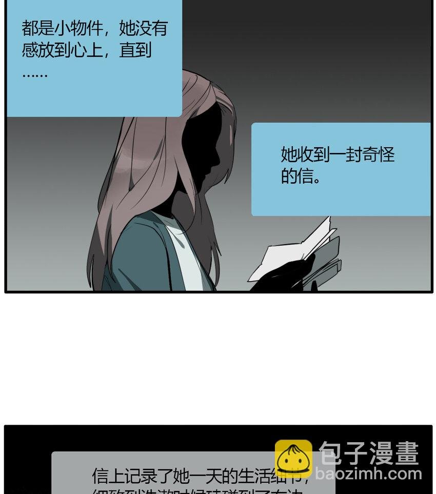 第20话 牙仙（20）