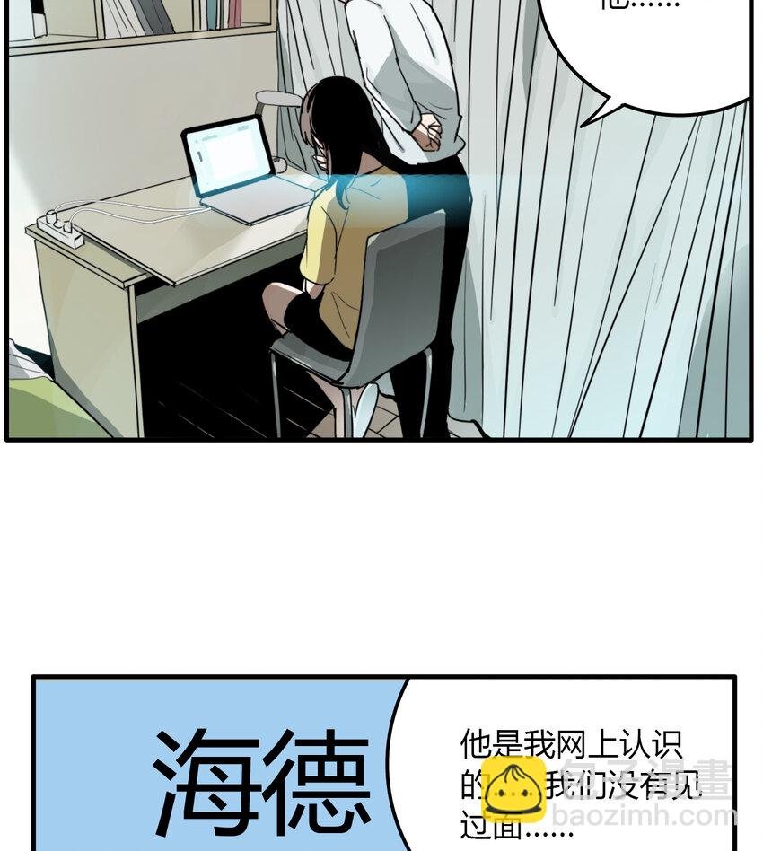 第23话 牙仙（23）