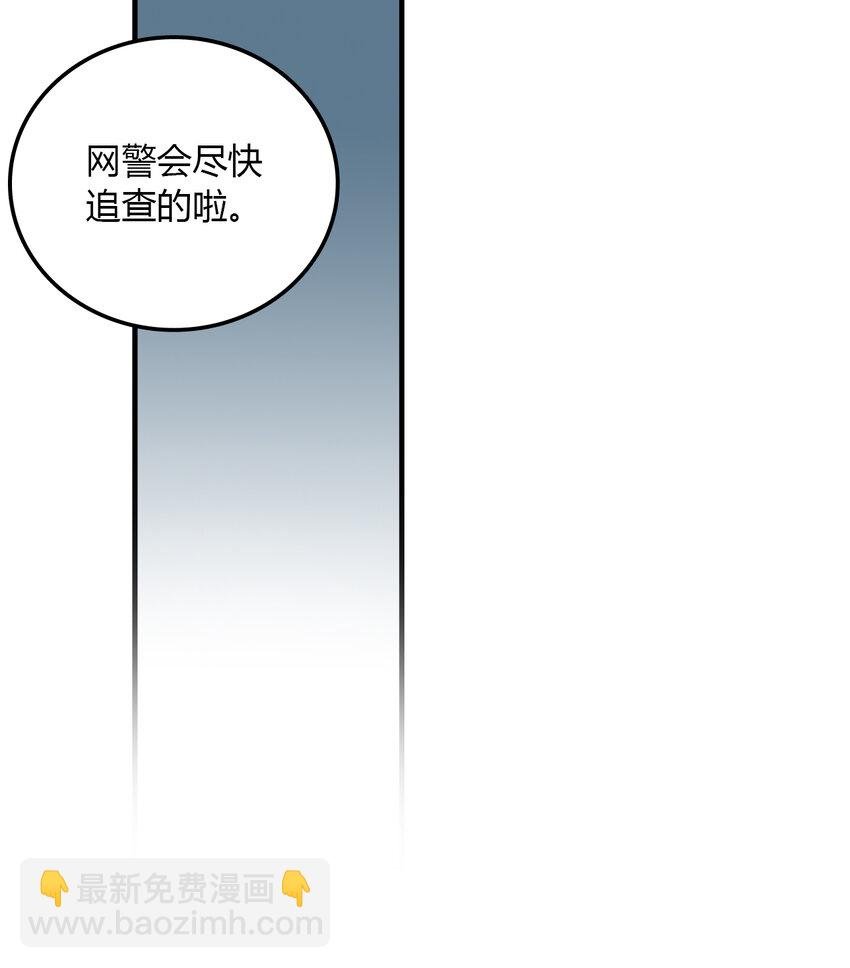 第23话 牙仙（23）