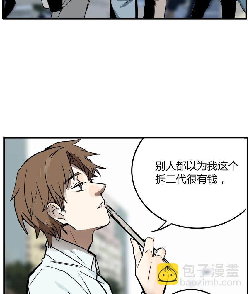 第24话 牙仙（24）