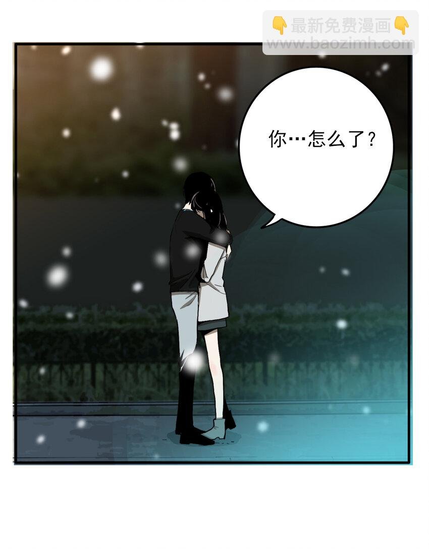 第27话 牙仙（27）
