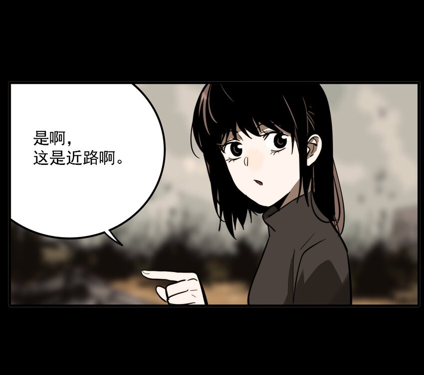 第34话 真相（1）