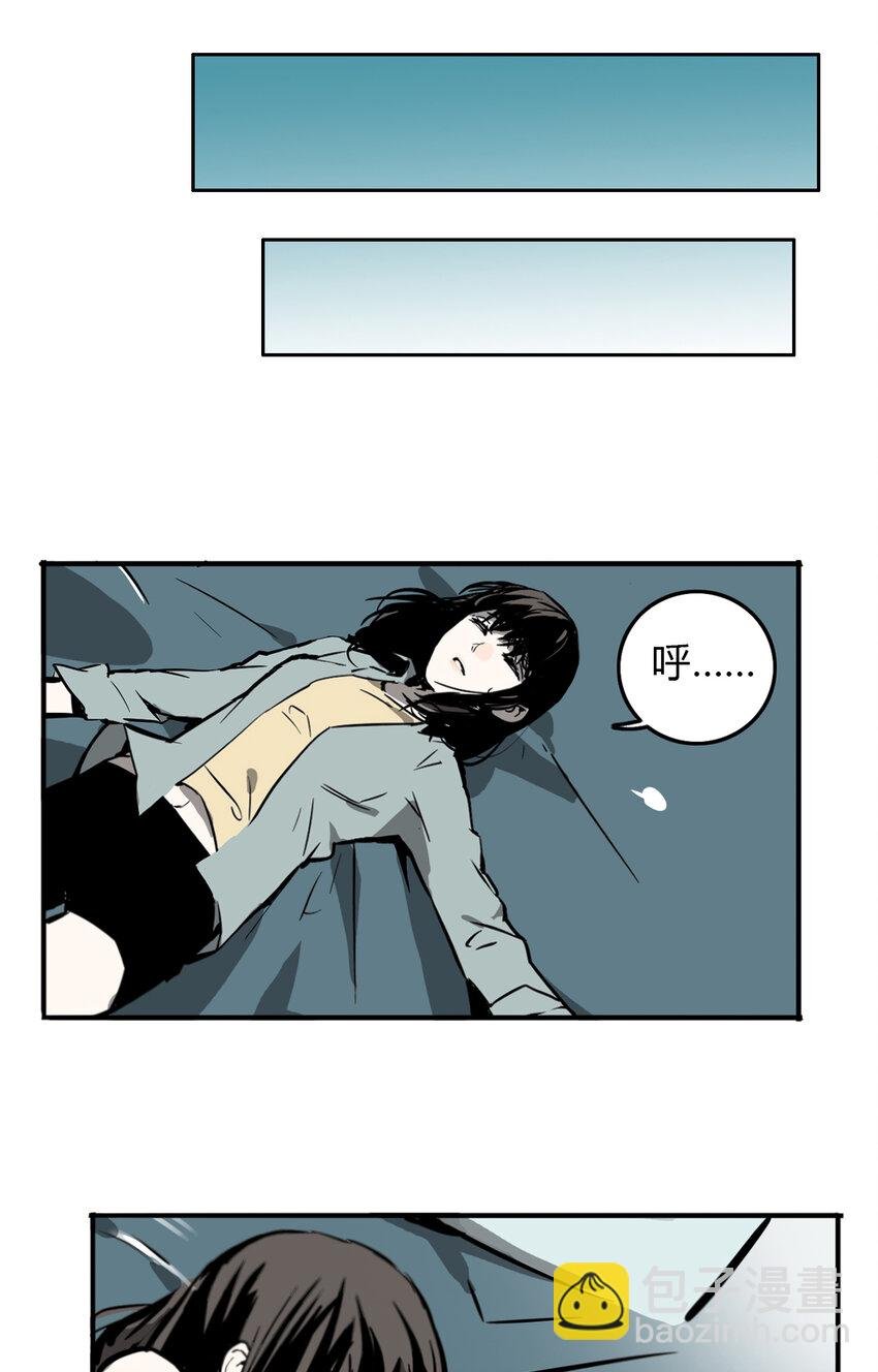 第3话 牙仙（3）