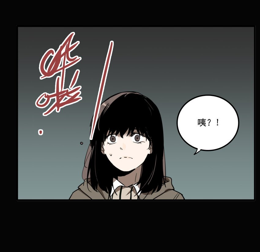 第38话 真相（5）