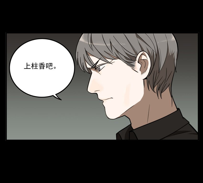 第39话 真相（6）