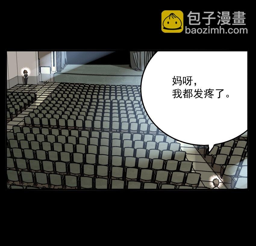 第44话 真相（11）