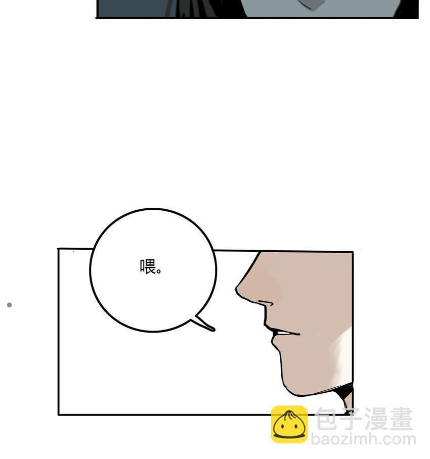 第4话 牙仙（4）