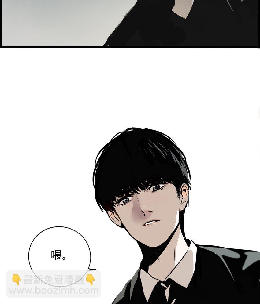 第4话 牙仙（4）