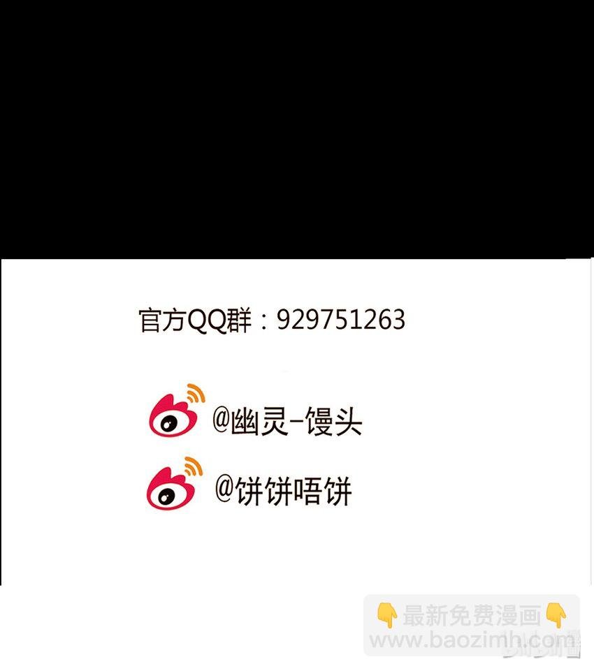 第51话 真相（18）