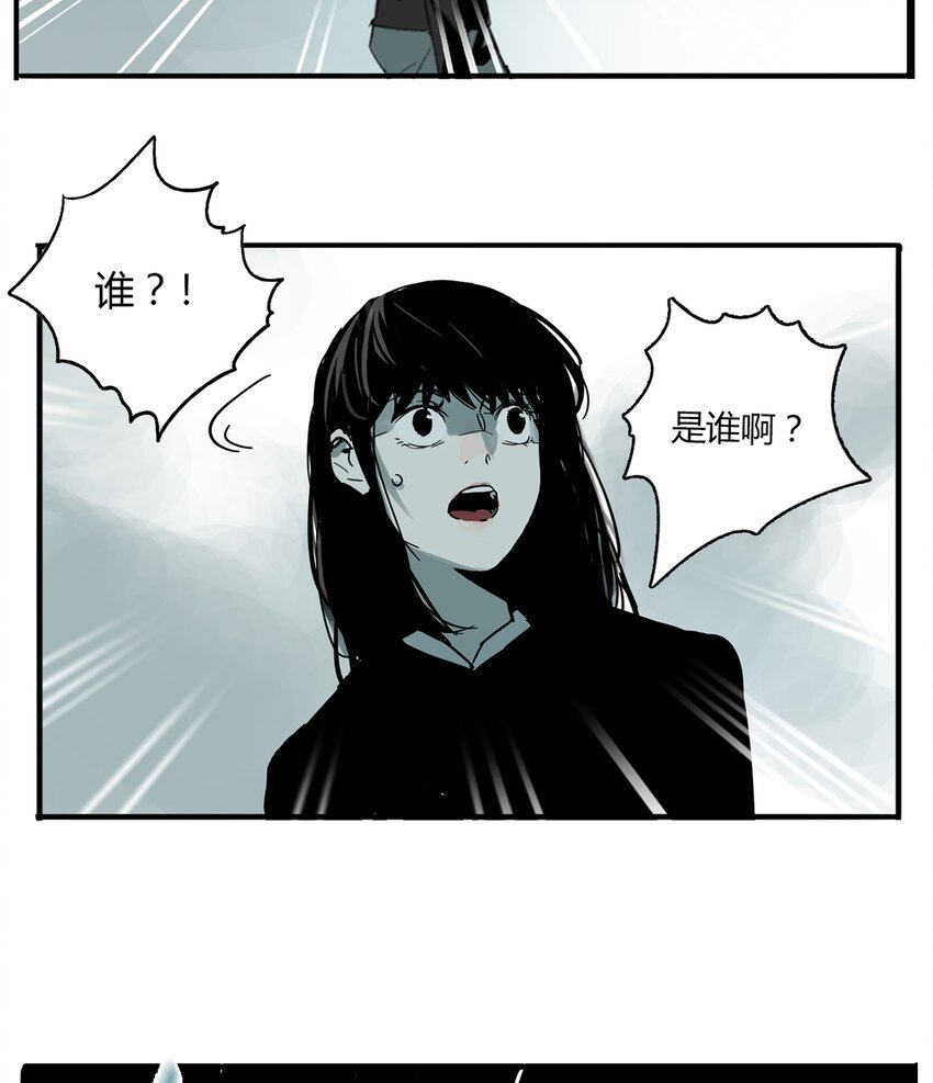 第5话 牙仙（5）