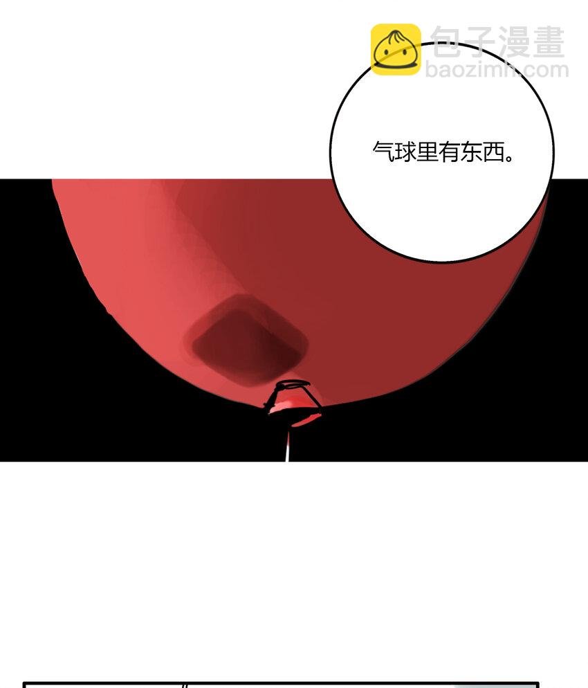 第6话 牙仙（6）