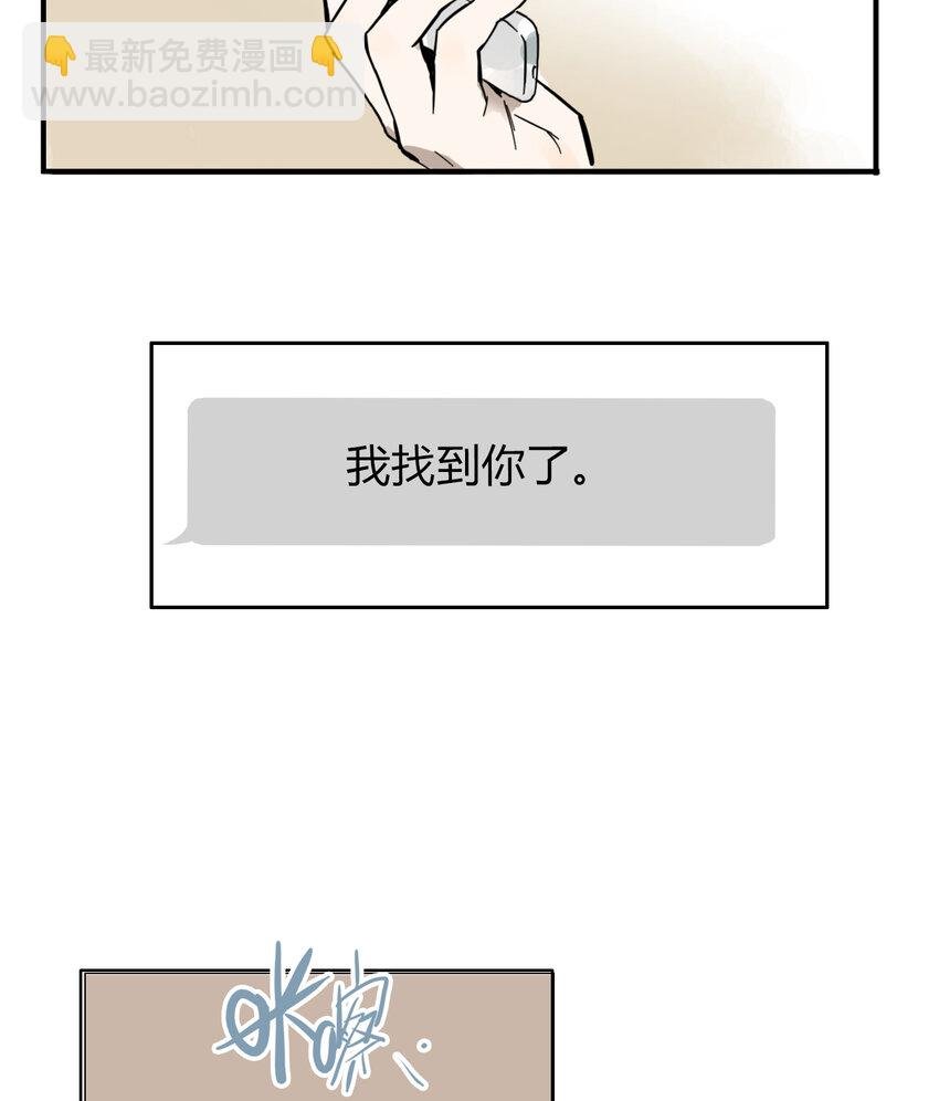 第6话 牙仙（6）