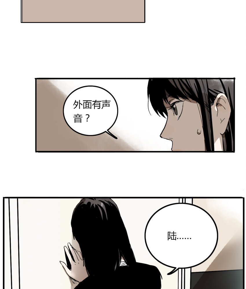 第6话 牙仙（6）